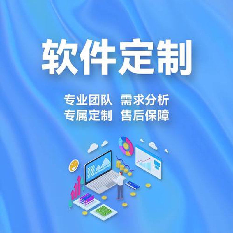 小程序开发外包