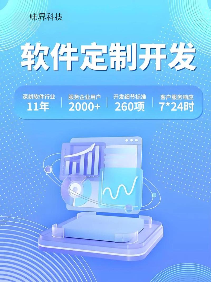 尚景堂科技：引领智能办公新浪潮