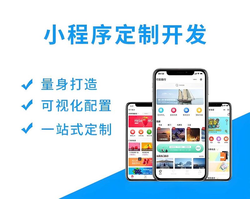 选择软件开发公司的秘诀